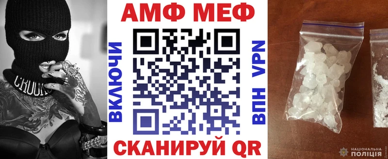 MEGA зеркало  Тайшет  Амфетамин Розовый 