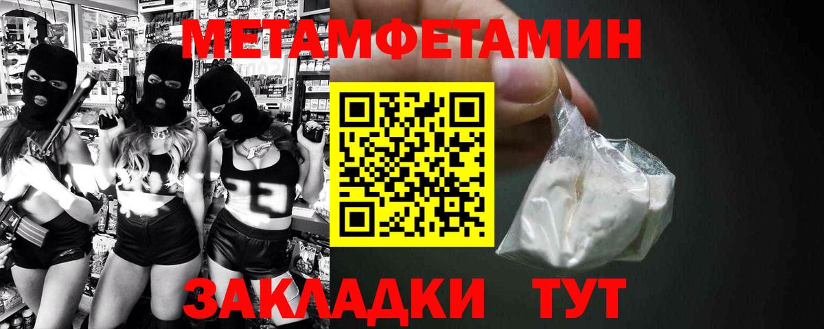АМФ  Амфетамин  Тайшет  Вход с VPN  Амфетамин 98% 