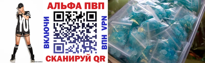 Альфа ПВП крисы CK Тайшет