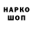 Каннабис THC 21% AV Du