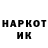 Кокаин Эквадор NCx Person