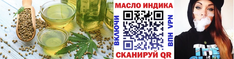 Cannafood конопля  Тайшет 