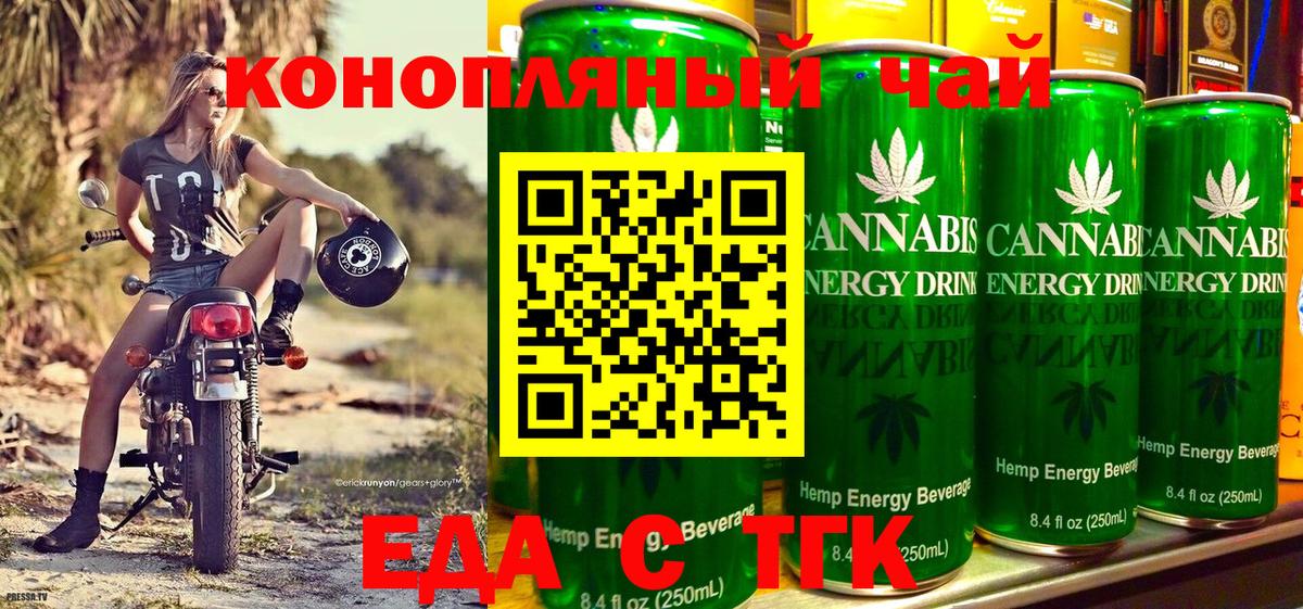 Canna-Cookies марихуана  Вход с VPN  Тайшет 