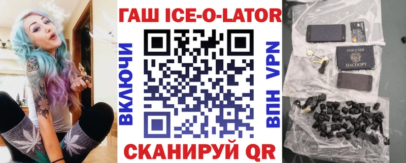 ГАШИШ гашик  купить наркотики цена  Тайшет 