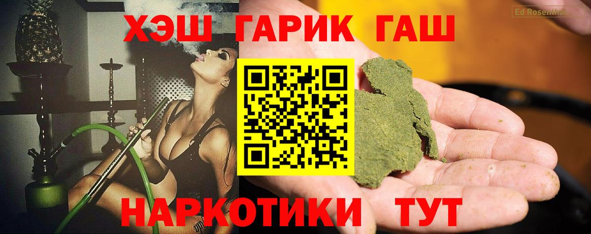 ГАШ Изолятор Тайшет