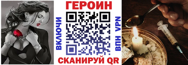 Героин афганец MEGA как войти Тайшет