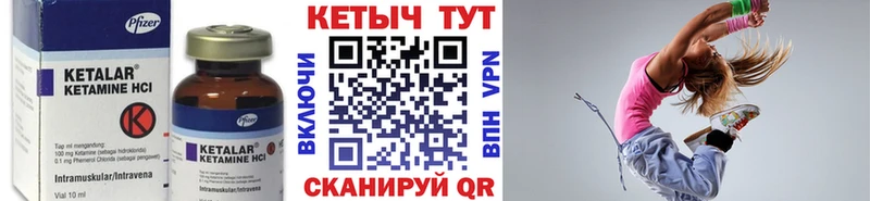 даркнет телеграм  Тайшет  КЕТАМИН VHQ 