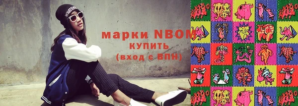 кокаин премиум Алзамай