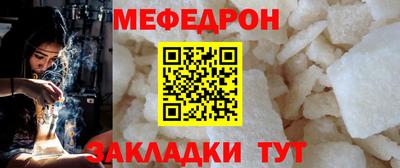 а пвп мука Тулун