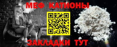 а пвп мука Тулун