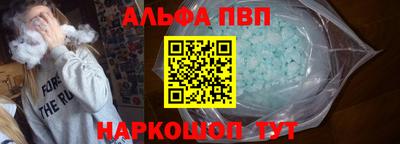 крисы Татарск