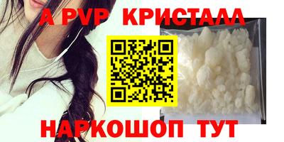 герыч Тверь