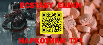 крисы Татарск