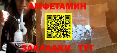 крисы Татарск