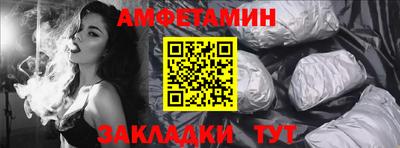а пвп мука Тулун