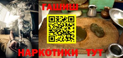 крисы Татарск