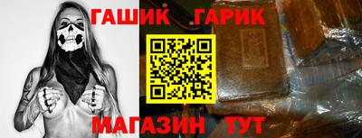 крисы Татарск