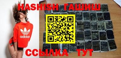 гашиш Тара