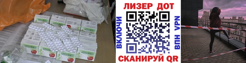 Лсд 25 экстази ecstasy  Тайшет 
