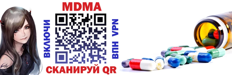 MDMA VHQ  Тайшет 