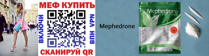 купить наркоту  Тайшет  Мефедрон VHQ 