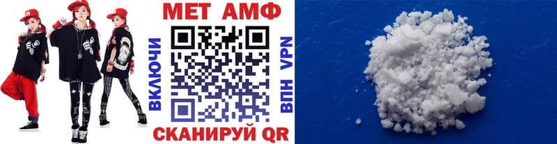 МЕТАМФЕТАМИН Декстрометамфетамин 99.9% hydra ссылки Тайшет