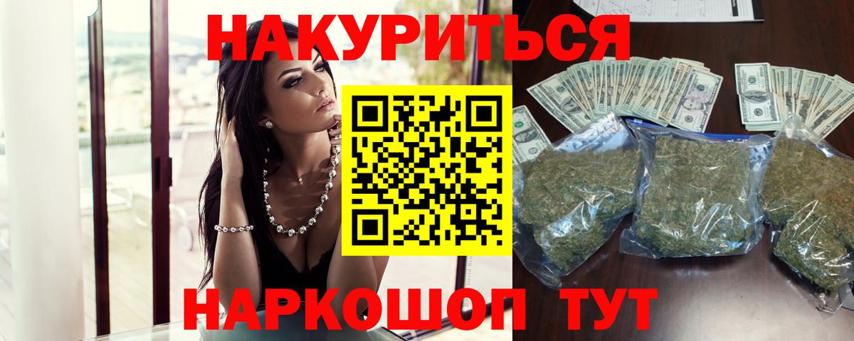 Марихуана тримм  Вход с VPN  Тайшет  Бошки Шишки OG Kush  Марихуана тримм 