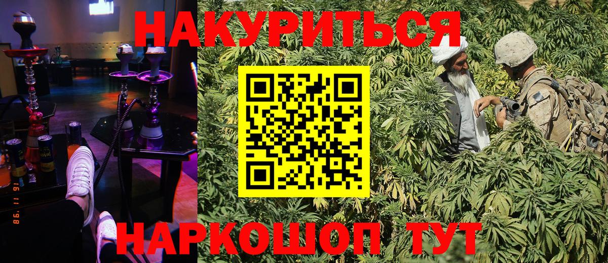 Кокаин  Метамфетамин  МЕТАДОН  Тайшет  ГАШИШ  Вход с VPN  Меф МЯУ МЯУ   Марихуана  МДМА 