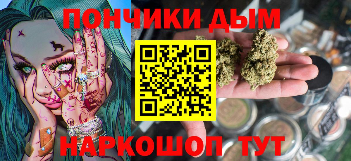 Марихуана VHQ Тайшет